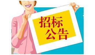 南昌軌道交通1、2號線SVG變壓器檢測試驗項目招標公告