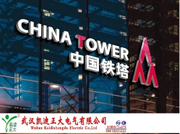 我公司電纜故障測(cè)試儀中標(biāo)中國鐵塔股份六安公司項(xiàng)目