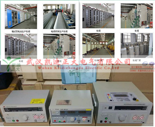 阜陽僑興電氣設備再次采購我司開關(guān)柜試驗設備