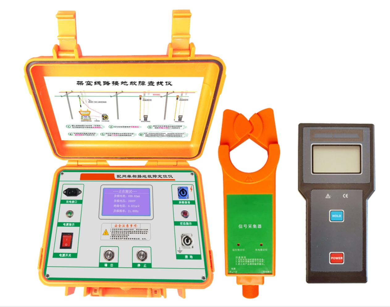 KDJK-10配電網(wǎng)線路單相接地故障定位儀的產(chǎn)品介紹以及特點(diǎn)