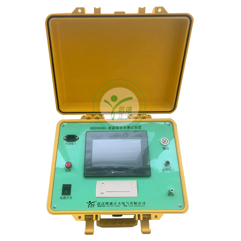KDZD608A屏蔽服效率測(cè)試裝置